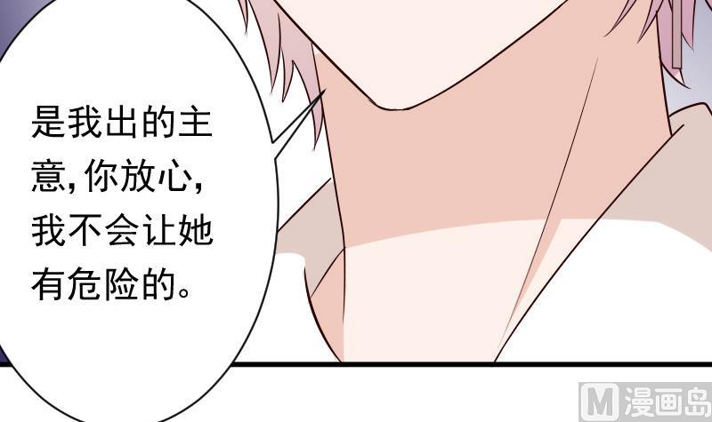 第56话 唇印36