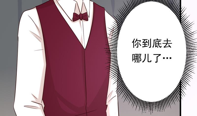 第56话 唇印38