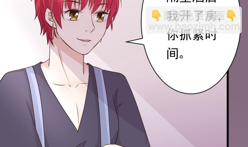 第56话 唇印4