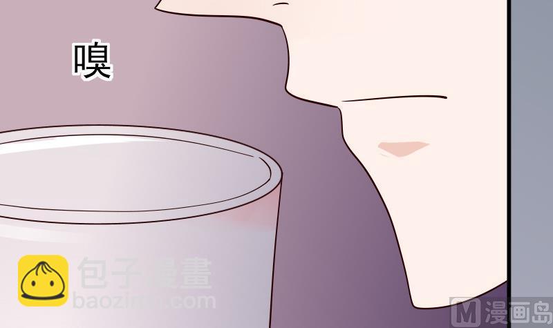 第56话 唇印45