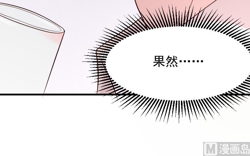 第56话 唇印48