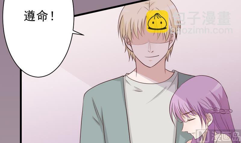 第56话 唇印6