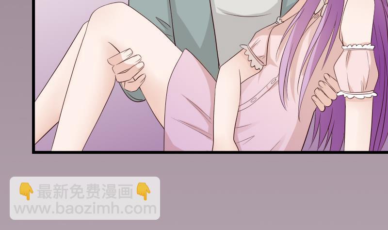 第56话 唇印7