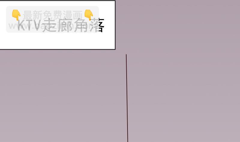 第56话 唇印8