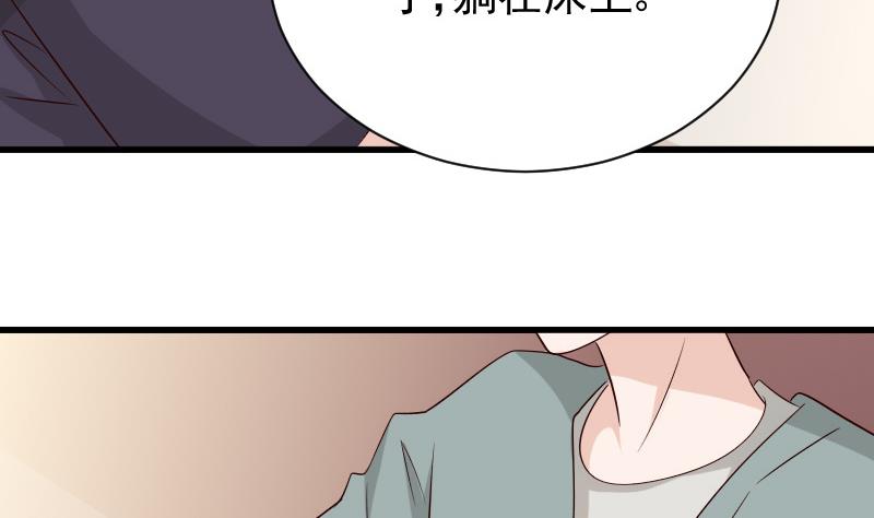第57话 设计陷害10