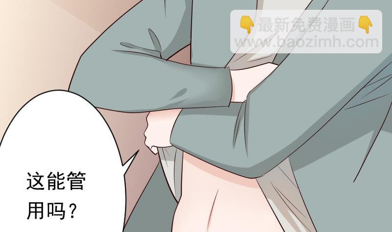 第57话 设计陷害11