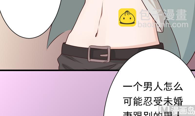 第57话 设计陷害12