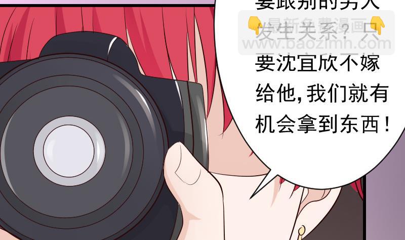第57话 设计陷害13