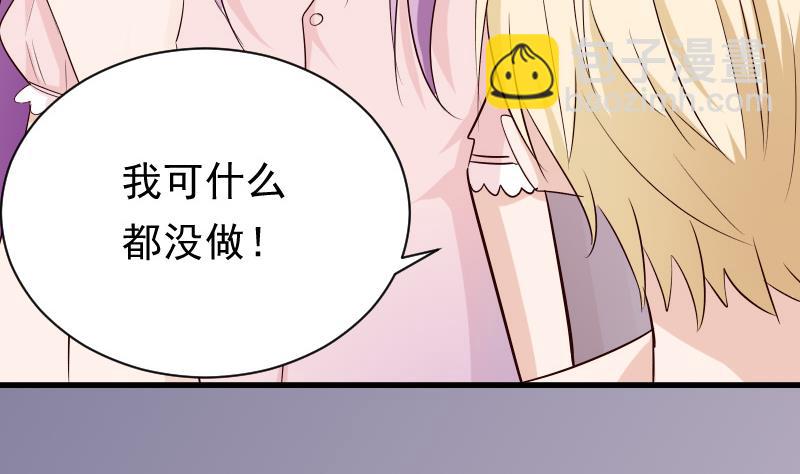 第57话 设计陷害16