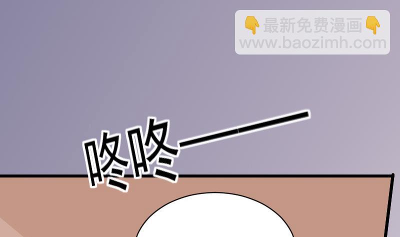 第57话 设计陷害17