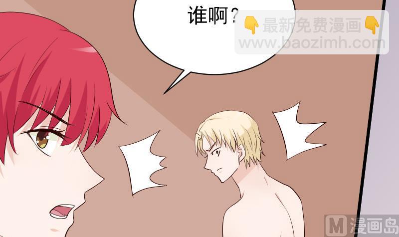 第57话 设计陷害18