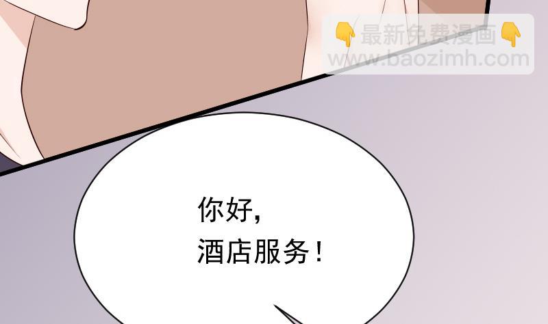 第57话 设计陷害19
