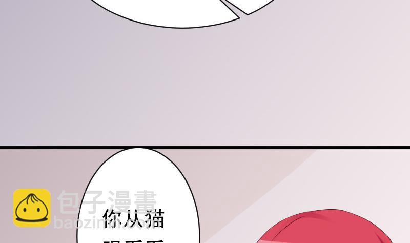 第57话 设计陷害20