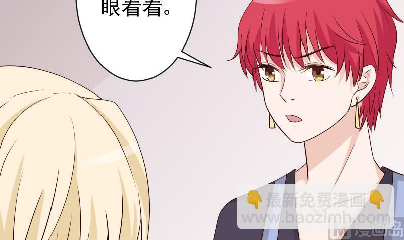 第57话 设计陷害21