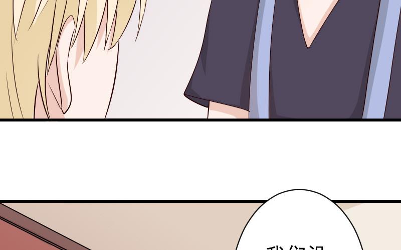 第57话 设计陷害22