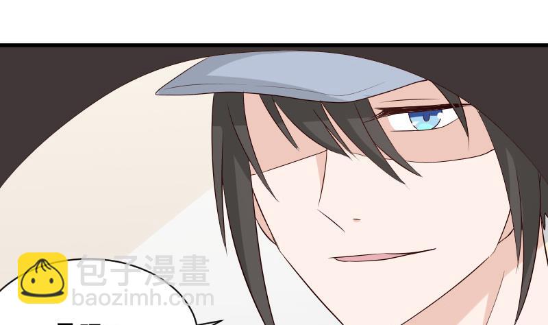 第57话 设计陷害25