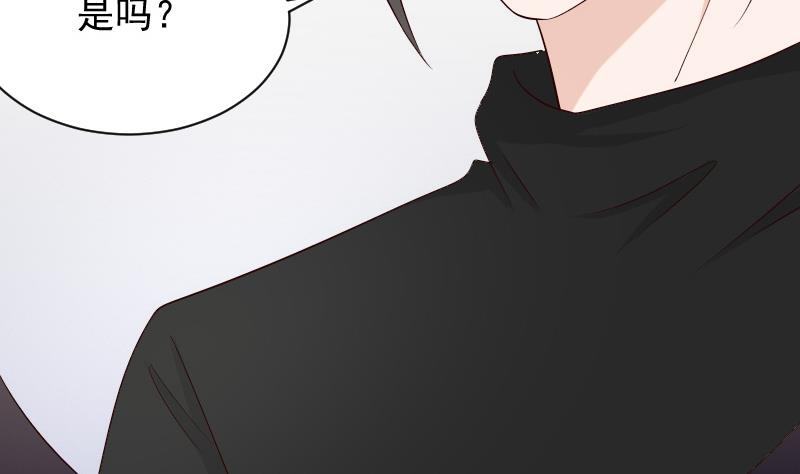 第57话 设计陷害26