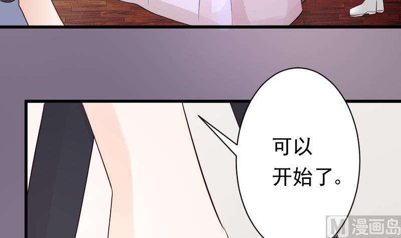 第57话 设计陷害3