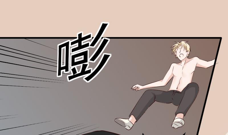 第57话 设计陷害32
