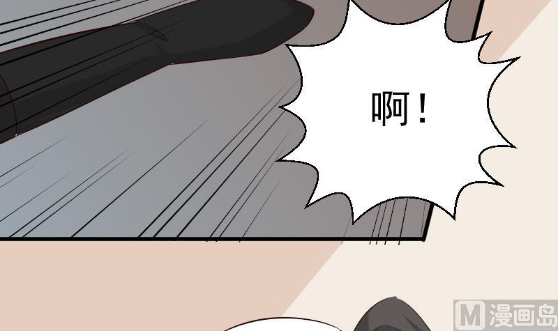 第57话 设计陷害33