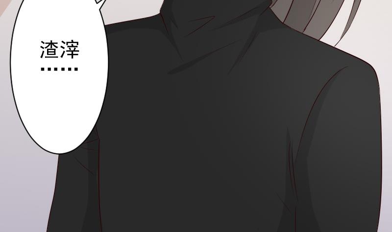 第57话 设计陷害35