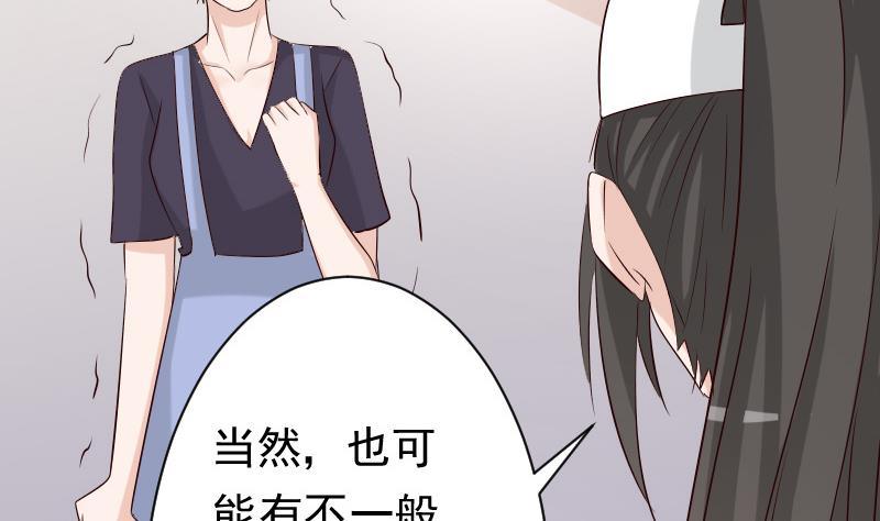第57话 设计陷害37