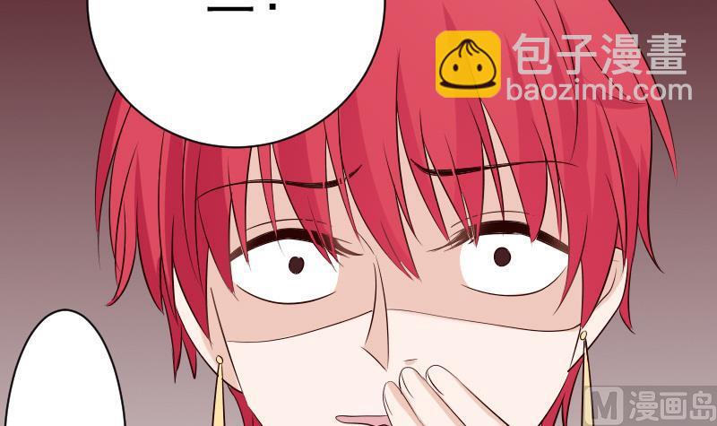 第57话 设计陷害39
