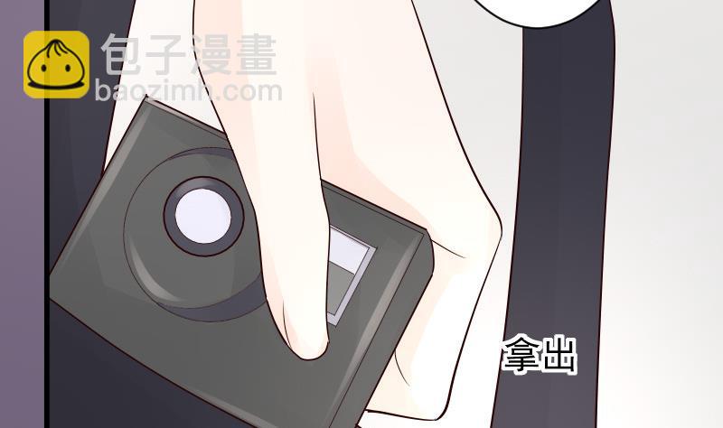第57话 设计陷害4
