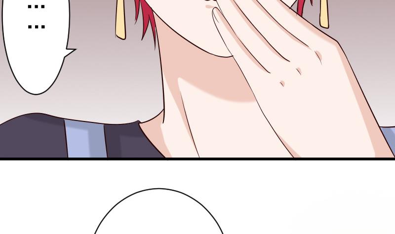 第57话 设计陷害40