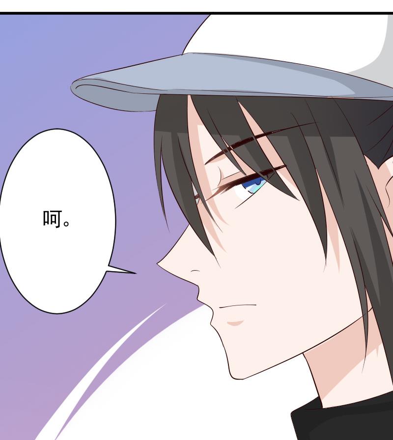 第57话 设计陷害43