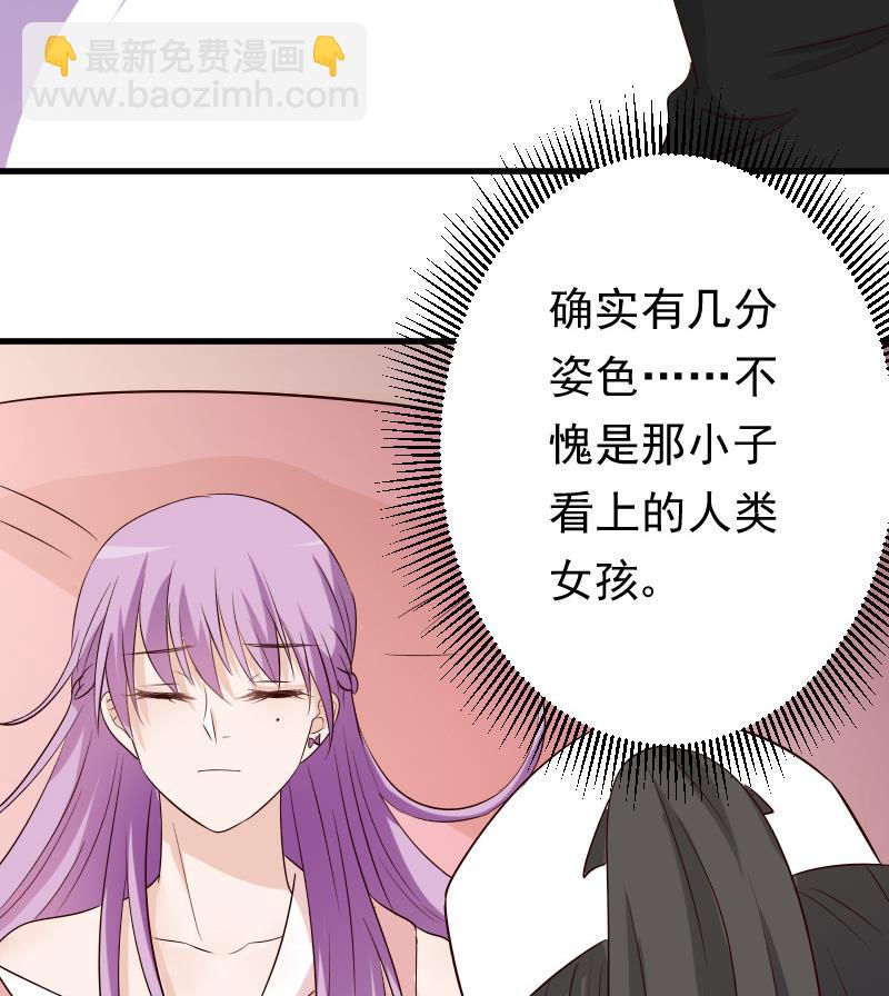 第57话 设计陷害44