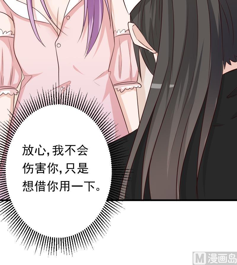 第57话 设计陷害45