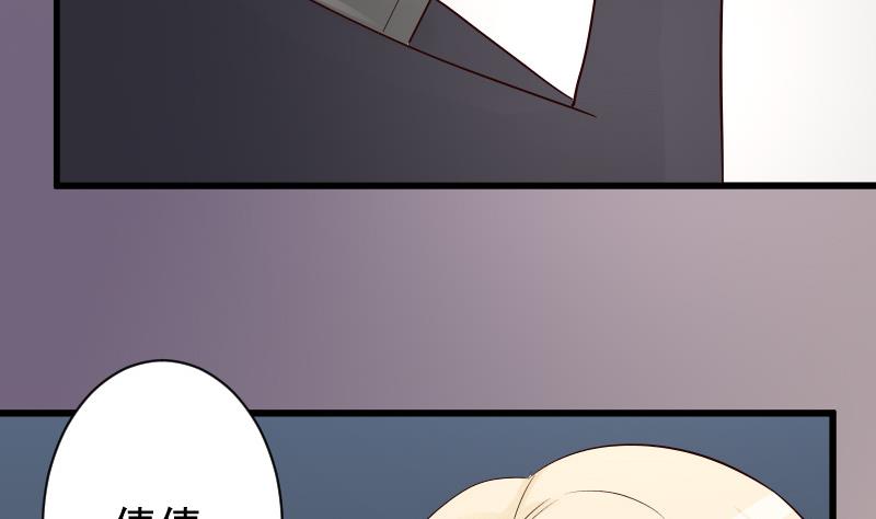 第57话 设计陷害5
