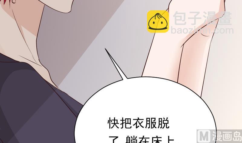 第57话 设计陷害9