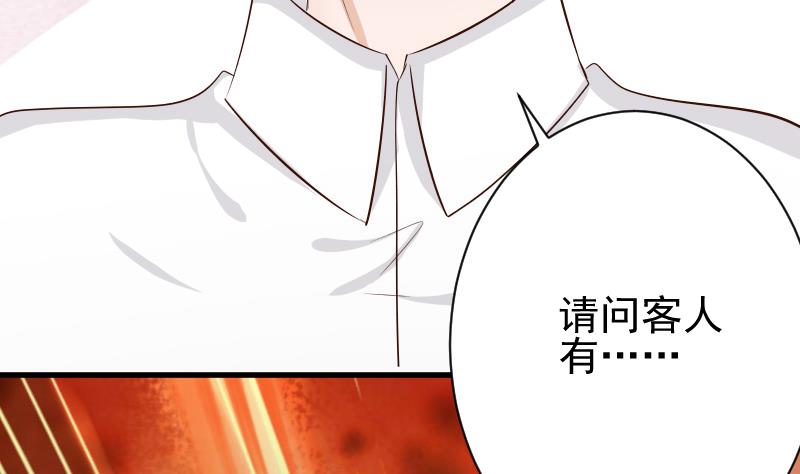 第58话 小树林11