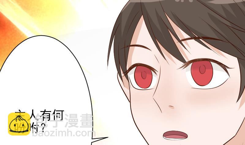 第58话 小树林14