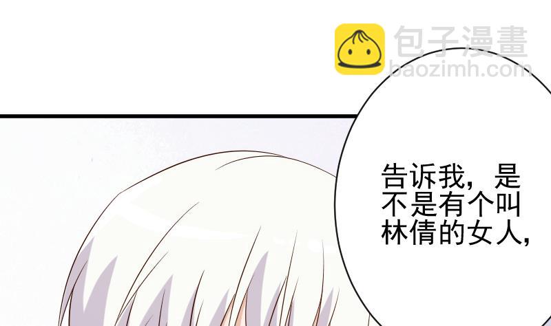 第58话 小树林16