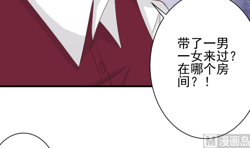 第58话 小树林18