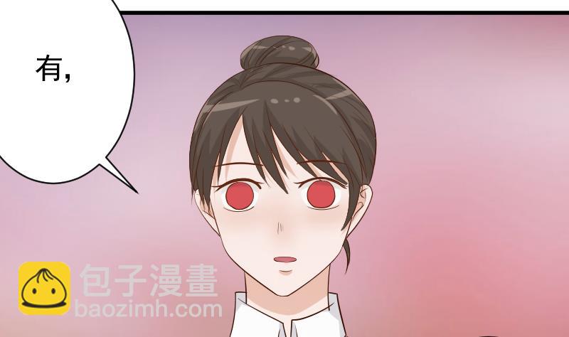 第58话 小树林19