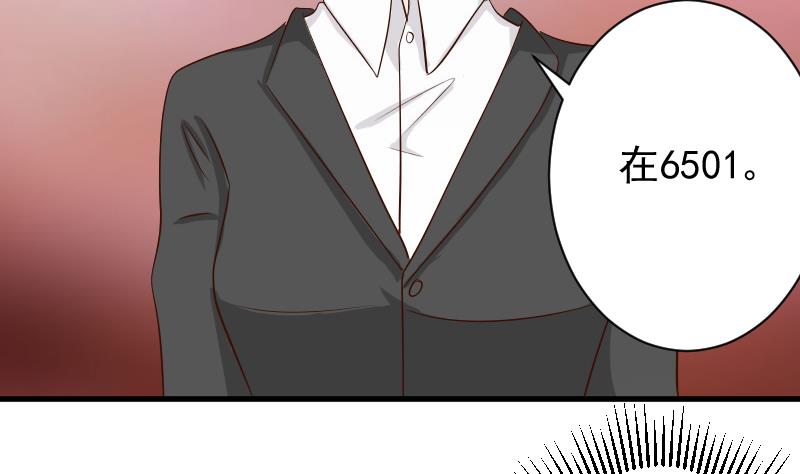 第58话 小树林20