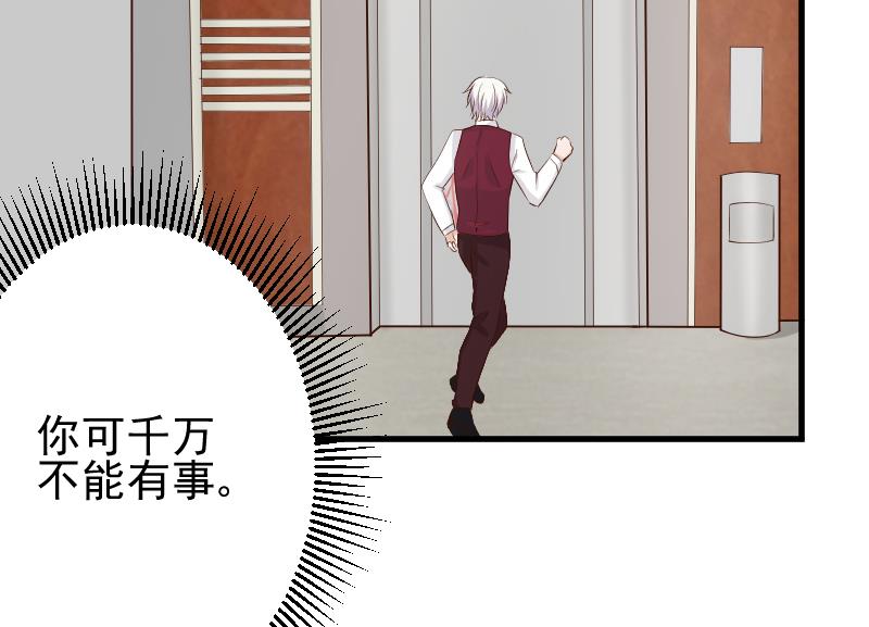 第58话 小树林22