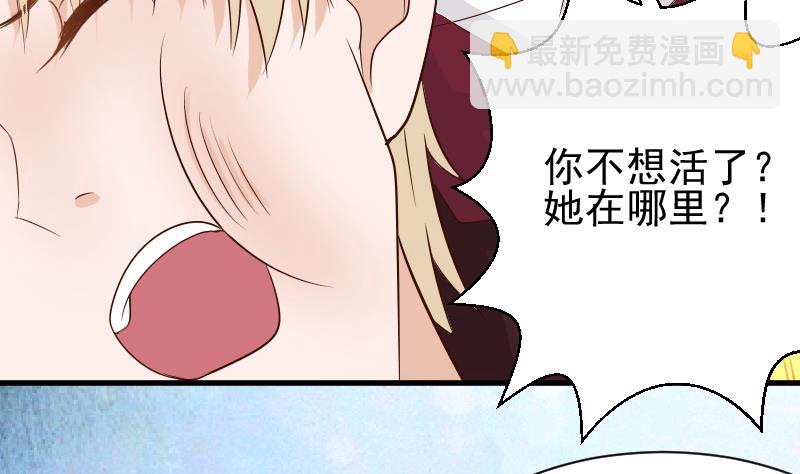 第58话 小树林29