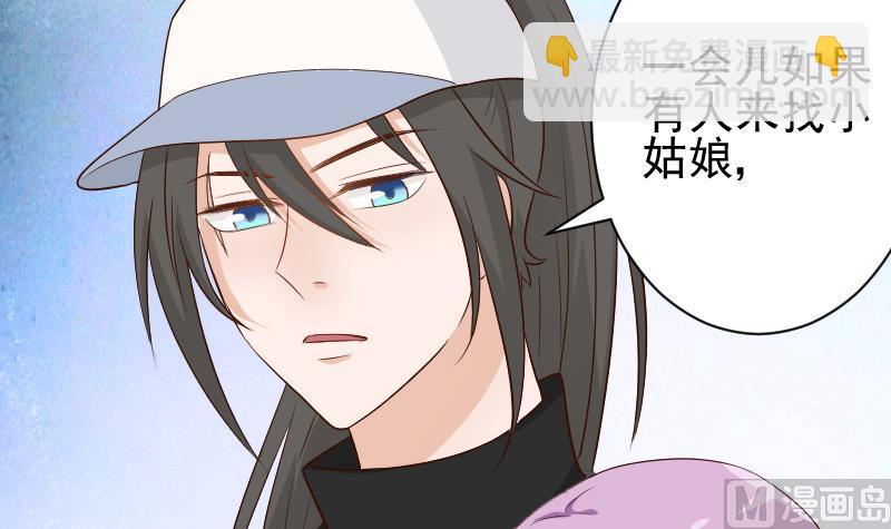第58话 小树林3
