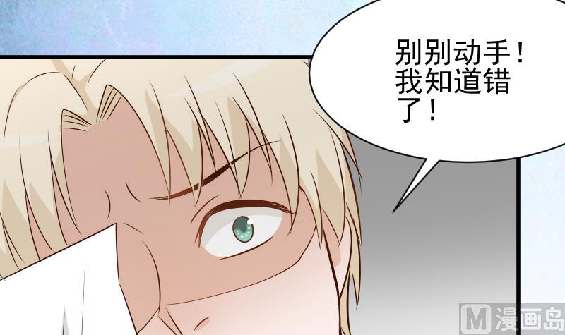 第58话 小树林30