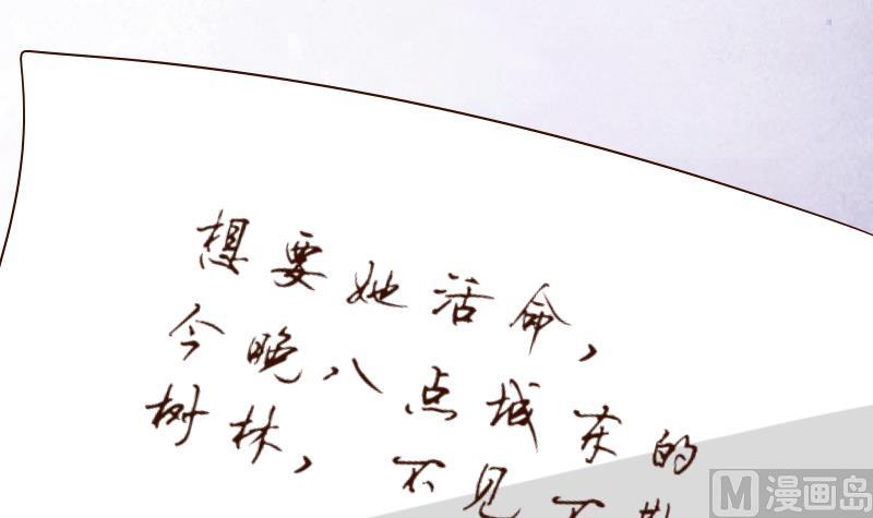 第58话 小树林39