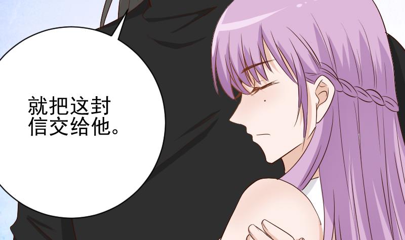 第58话 小树林4