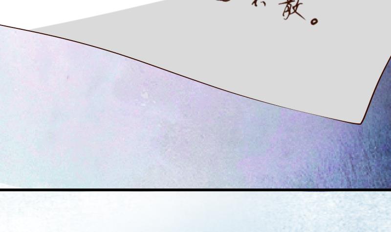 第58话 小树林40