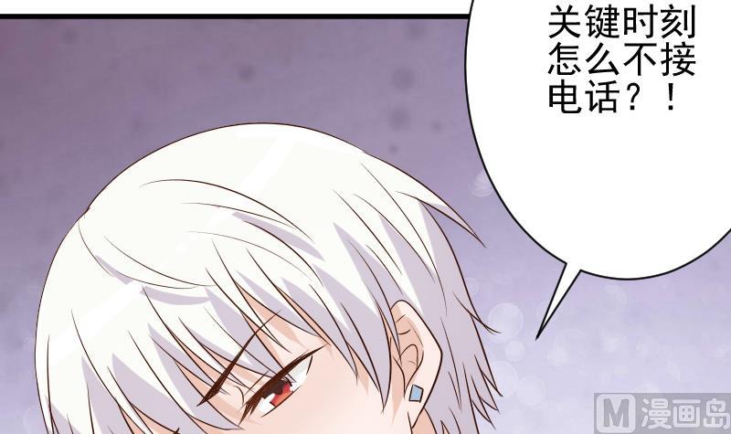 第58话 小树林45