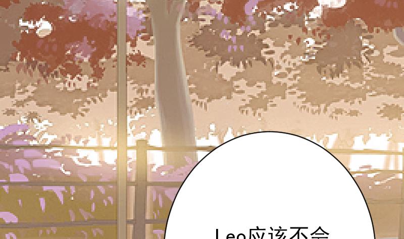 第59话 兵不厌诈11