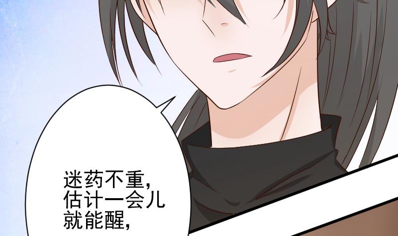 第59话 兵不厌诈2